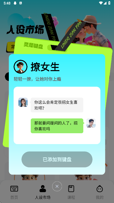 Ϭapp°