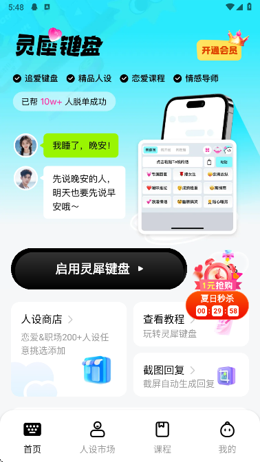 Ϭapp°