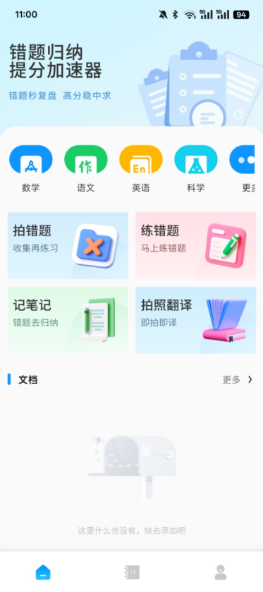 ֪ѧϰappٷ