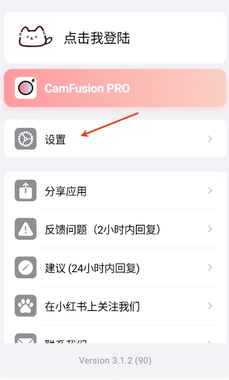 CamFusion׿