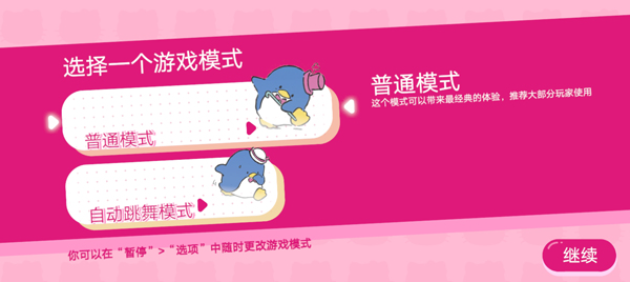 èҸϷ°ٷ(HELLO KITTY HAPPINESS PARADE)