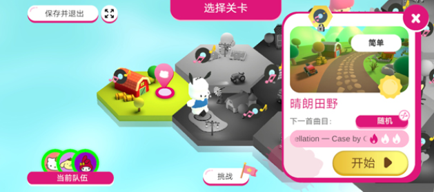 èҸϷ°ٷ(HELLO KITTY HAPPINESS PARADE)