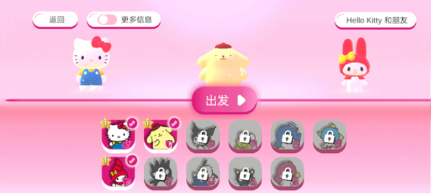 èҸϷ°ٷ(HELLO KITTY HAPPINESS PARADE)