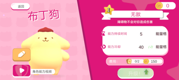 èҸϷ°ٷ(HELLO KITTY HAPPINESS PARADE)