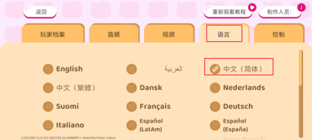 èҸϷ°ٷ(HELLO KITTY HAPPINESS PARADE)