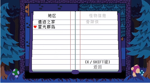 tsת֮(TS!UNDERSWAP Demo)