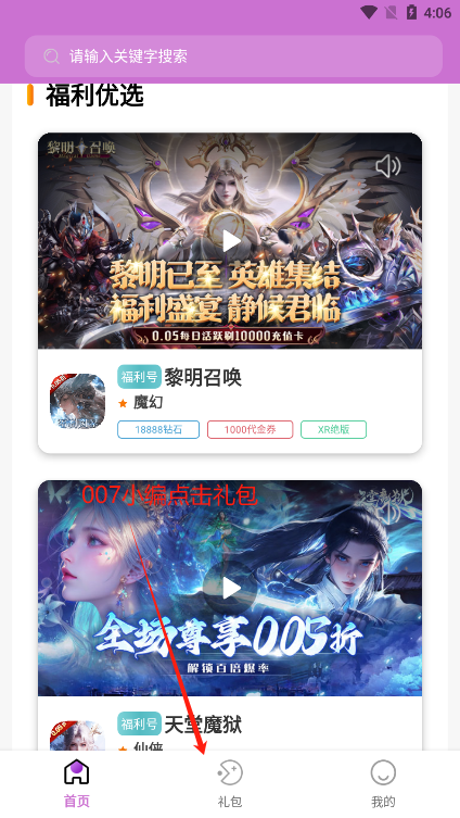 1Ԫapp°