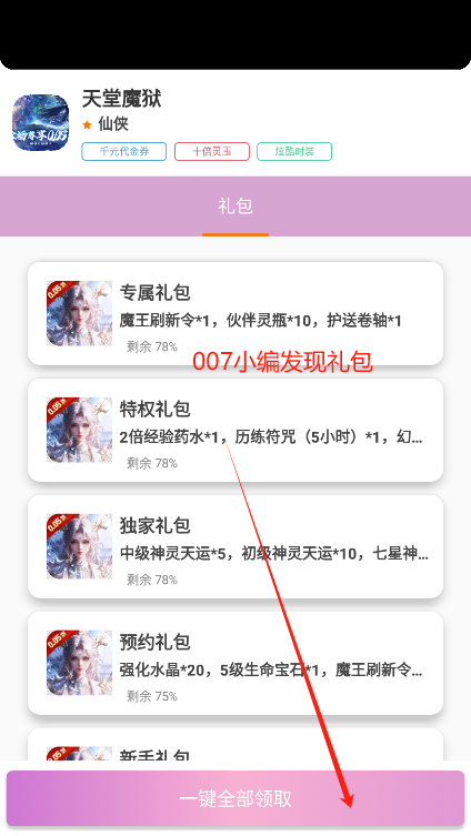 1Ԫapp°