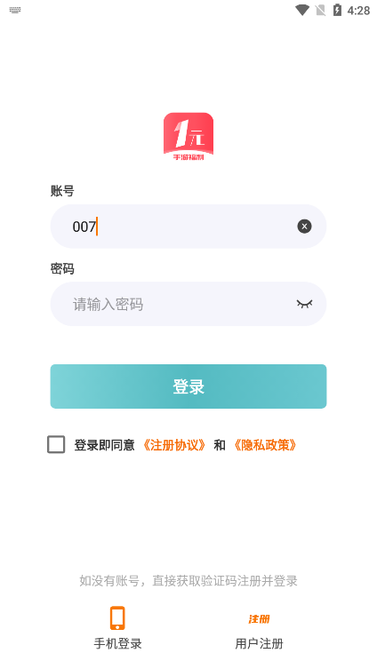һԪapp