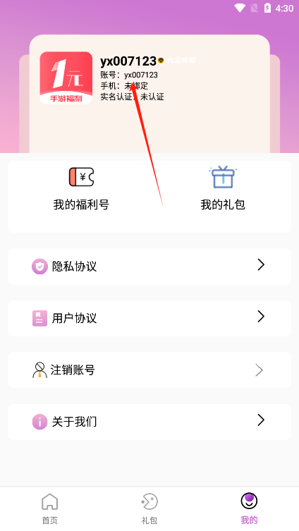 һԪapp