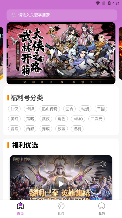 һԪapp