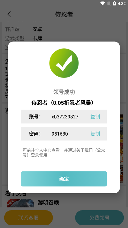 һԪapp