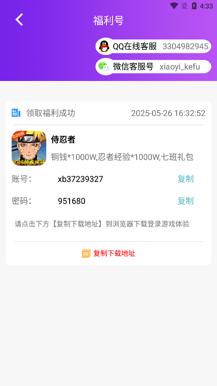 һԪapp