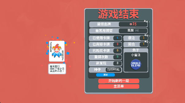 ˿Ϸ°汾