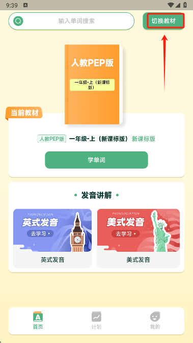 appٷ