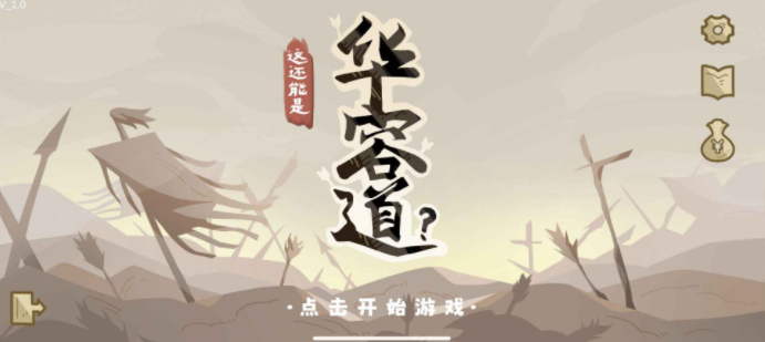 ҲǻݵϷֻ