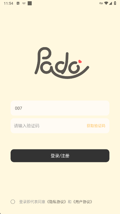 Pado¿ռappֻ
