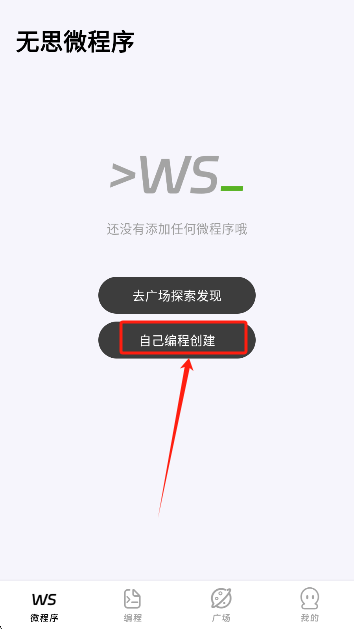 ˼΢app°汾