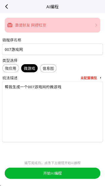 ˼΢app°汾