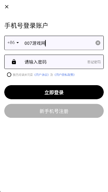 ˼΢app°汾