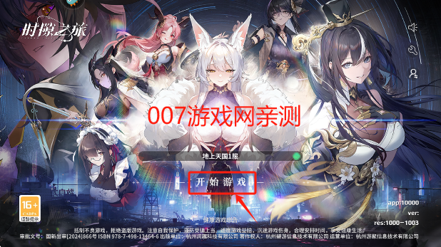 ʱ϶֮Ϸֻ