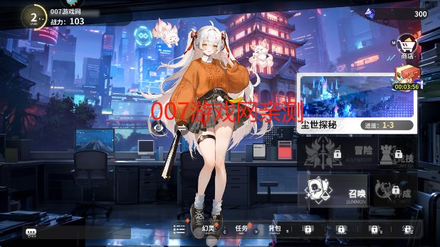 ʱ϶֮Ϸֻ