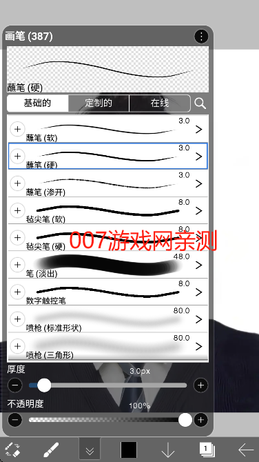 ˼xİˢȫ