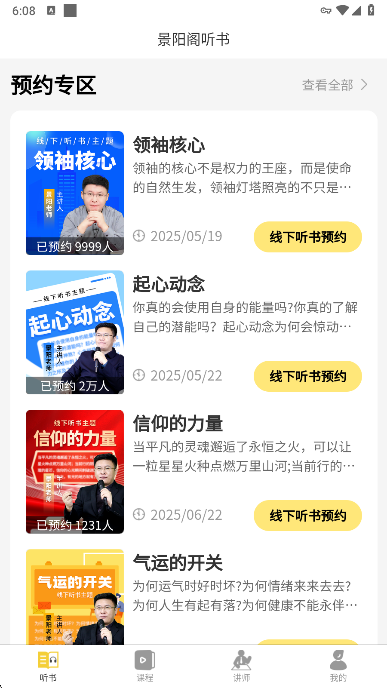 鰲׿