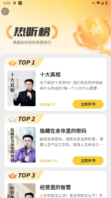 鰲׿