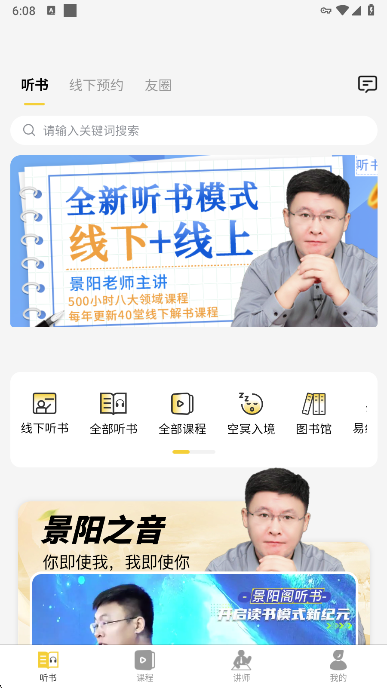 鰲׿