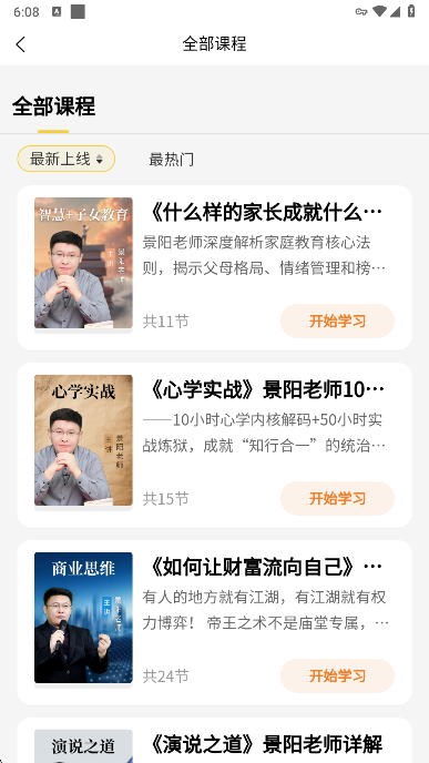 鰲׿