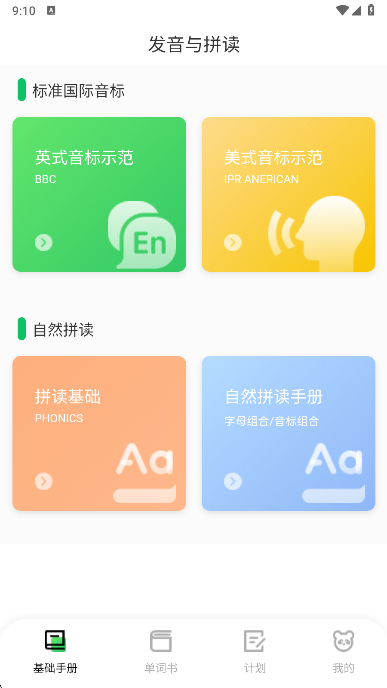 èֻ