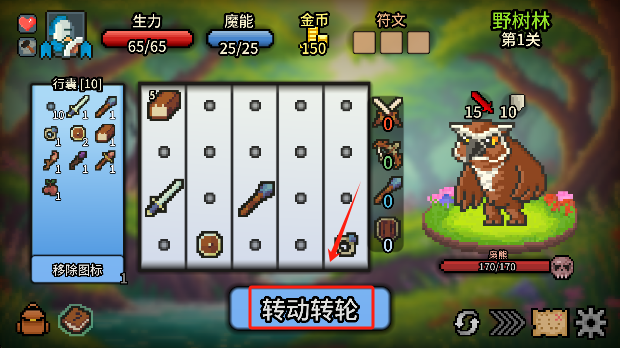 ӢϷ(Spin Hero)