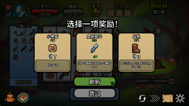 ӢϷ(Spin Hero)