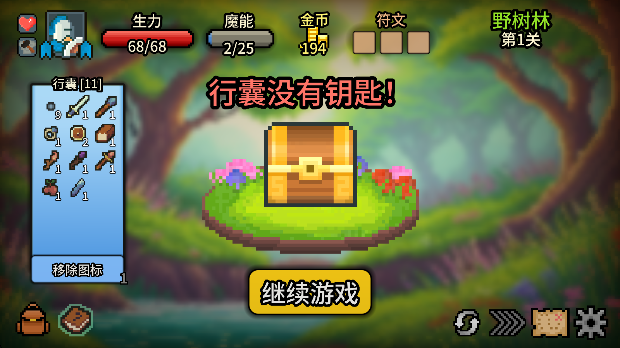 ӢϷ(Spin Hero)