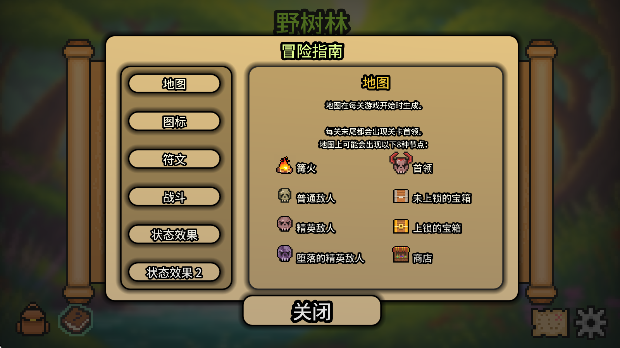 ӢϷ(Spin Hero)