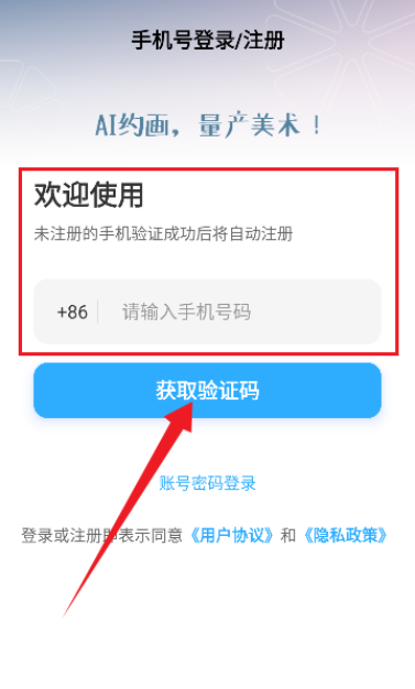 Լappֻ