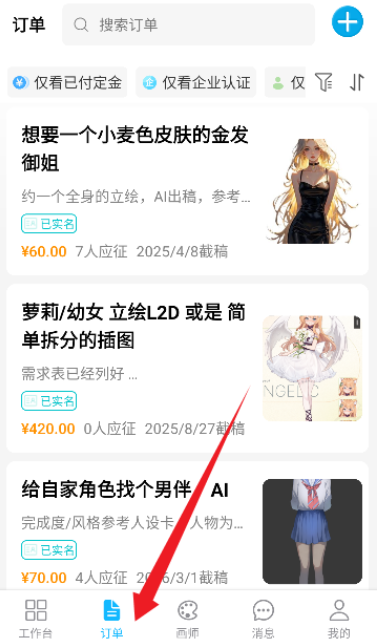 Լappֻ