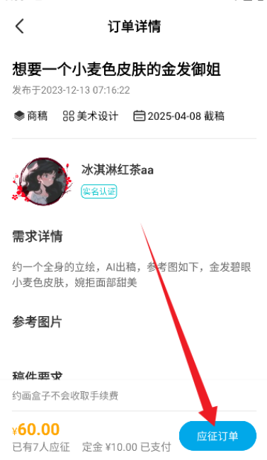 Լappֻ