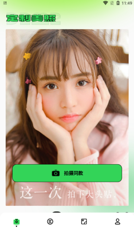 app
