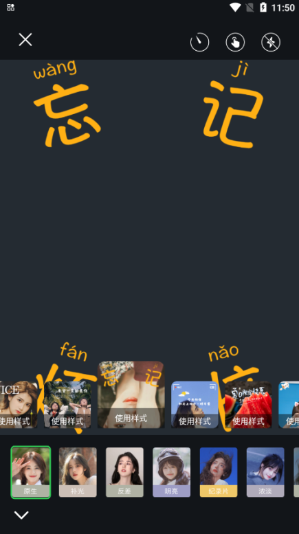 app