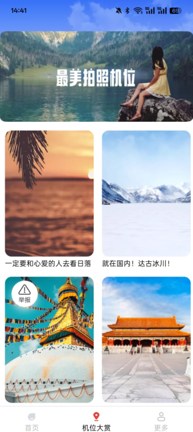 ٷapp