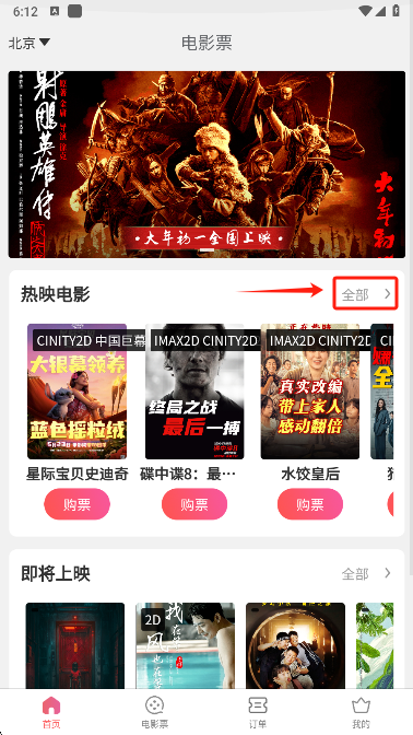 Ʊappֻ