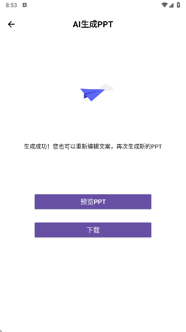 AIʦappֻ