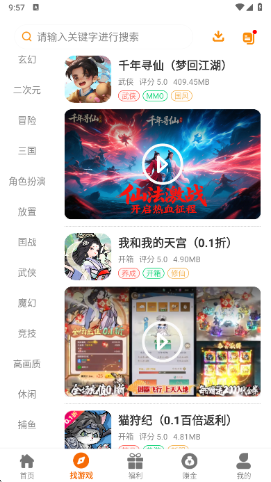 °汾