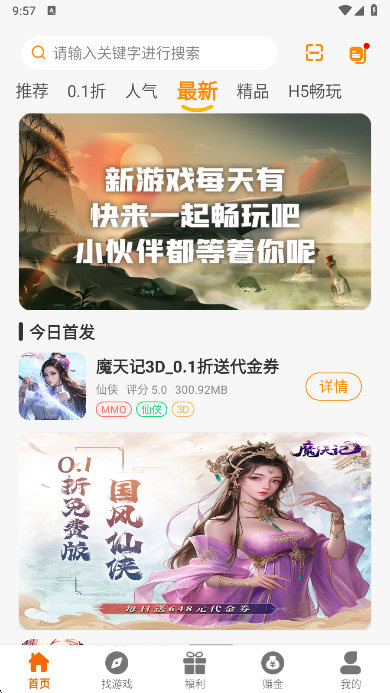 °汾