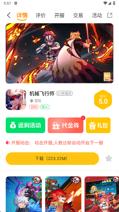 °汾