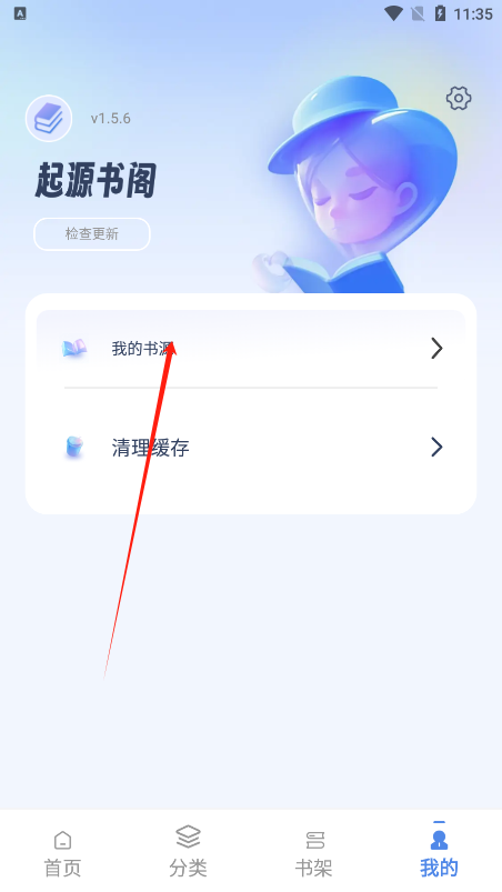 С˵Ѱ汾(Դ)
