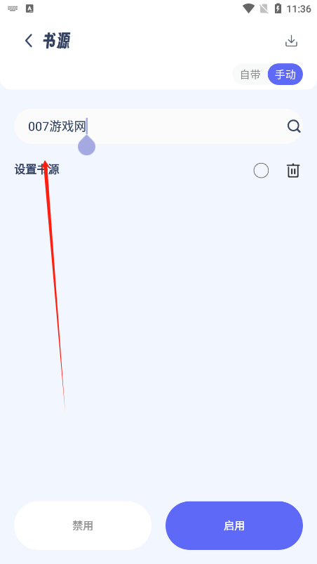 С˵Ѱ汾(Դ)
