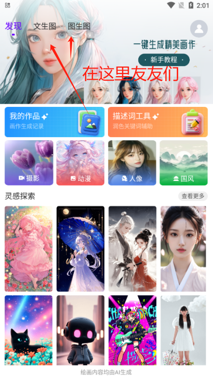 Craiyon滭ٷ